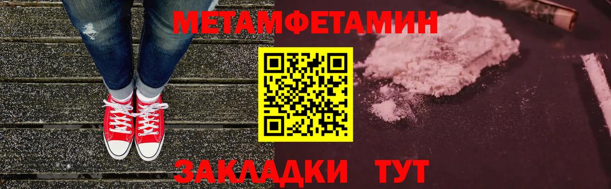 АМФ VHQ Гурьевск