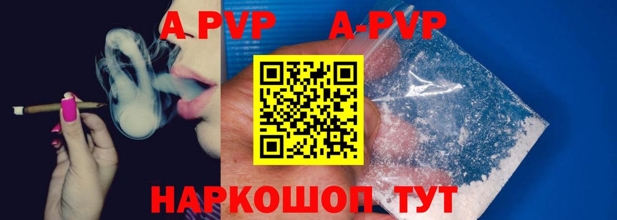 Метамфетамин Гурьевск