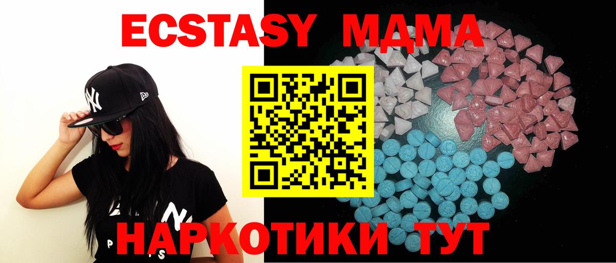 Ecstasy mix Гурьевск