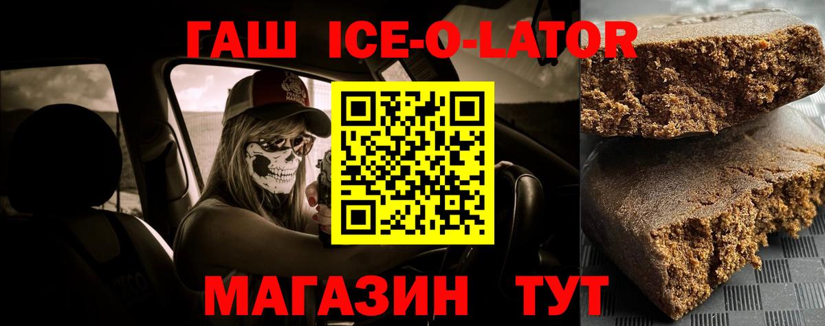 Гашиш гарик  Вход с VPN  Гашиш Cannabis  Гурьевск 