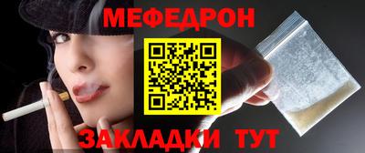 ешки Краснокаменск