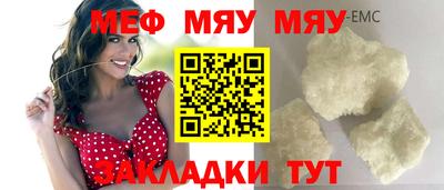 мдма Конаково