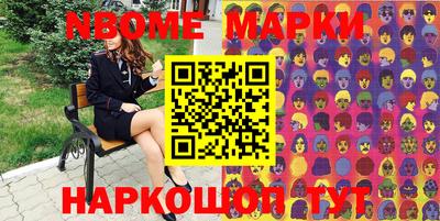 дурь Комсомольск-на-Амуре