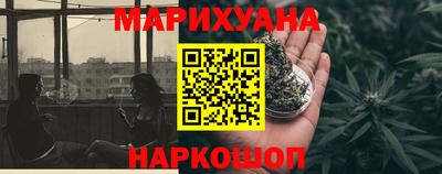 мяу мяу кристалл Краснознаменск