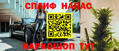 мяу мяу кристалл Краснознаменск
