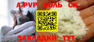мдма Конаково