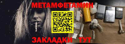 мдма Конаково