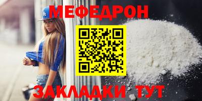 мдма Конаково