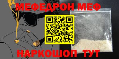 мдма Конаково