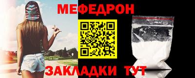 мдма Конаково
