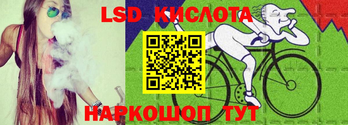ЛСД экстази ecstasy Гурьевск