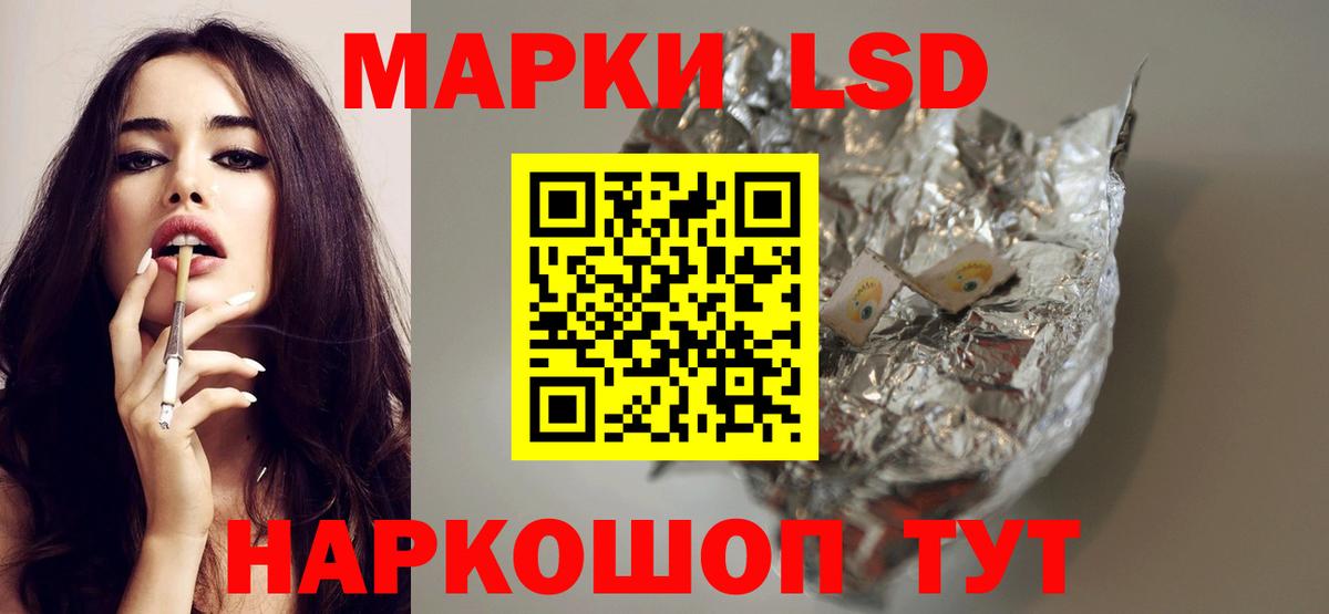 Гурьевск  LSD-25 экстази ecstasy  LSD-25 экстази  Вход с VPN  Лсд 25 экстази ecstasy 