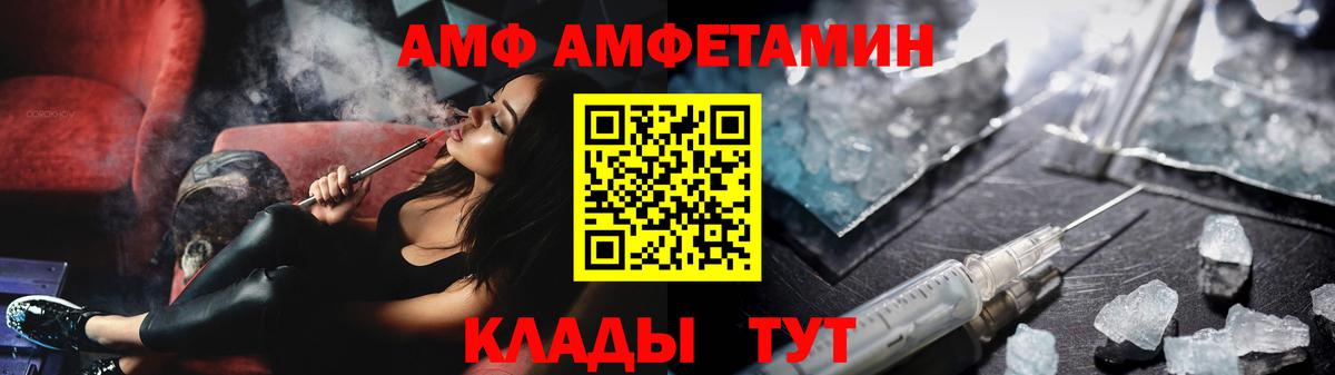 Гурьевск  МЕТАМФЕТАМИН витя  Вход с VPN  МЕТАМФЕТАМИН витя 