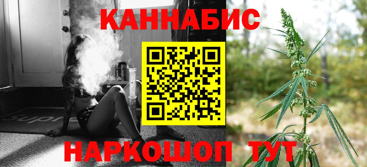 Марихуана тримм Гурьевск
